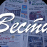 Редакция газеты «Вести» приглашает на работу корреспондента - Газета Вести