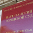 Крабы, обувь и права - Газета Вести
